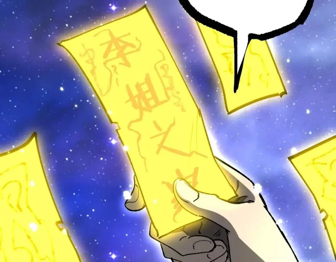God-level Assassin, I’m the Shadow Chapter 148 page 69 - 