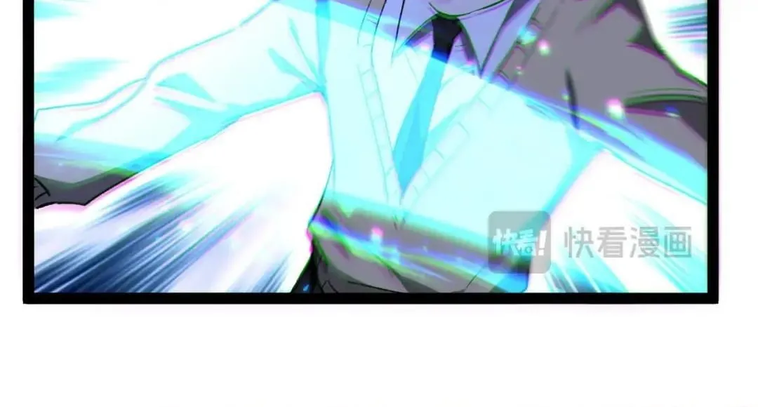 God-level Assassin, I’m the Shadow Chapter 149 page 104 - 