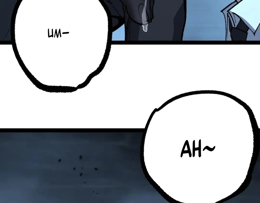 God-level Assassin, I’m the Shadow Chapter 149 page 4 - 