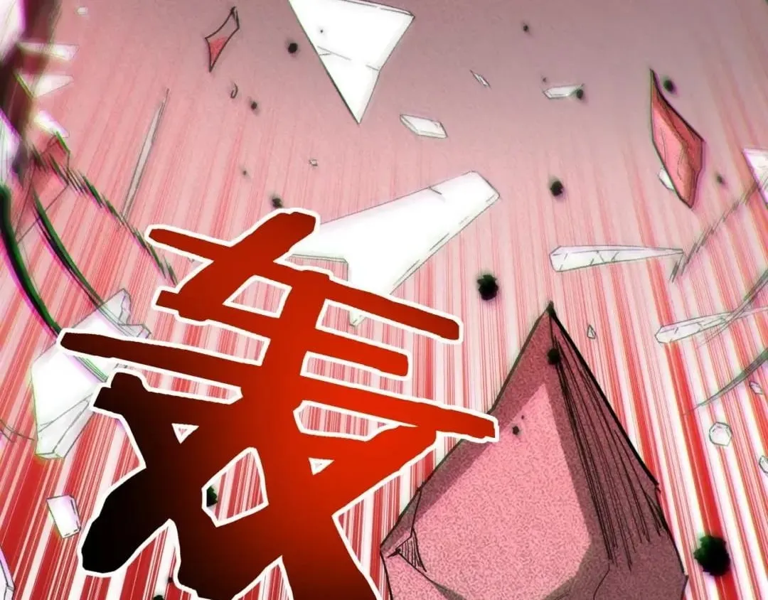 God-level Assassin, I’m the Shadow Chapter 150 page 103 - 