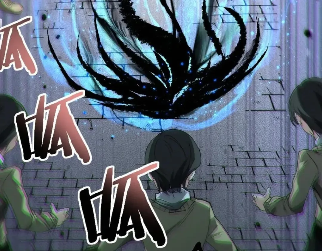 God-level Assassin, I’m the Shadow Chapter 150 page 97 - 
