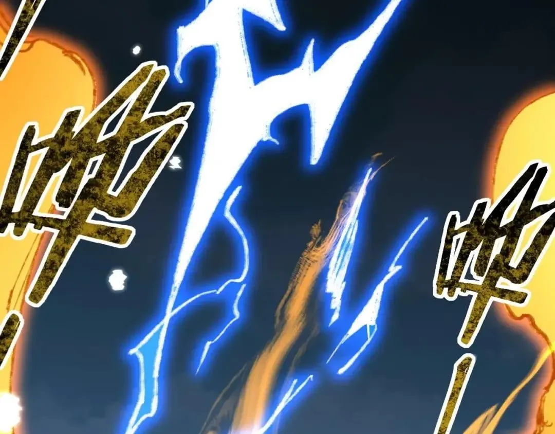 God-level Assassin, I’m the Shadow Chapter 151 page 110 - 
