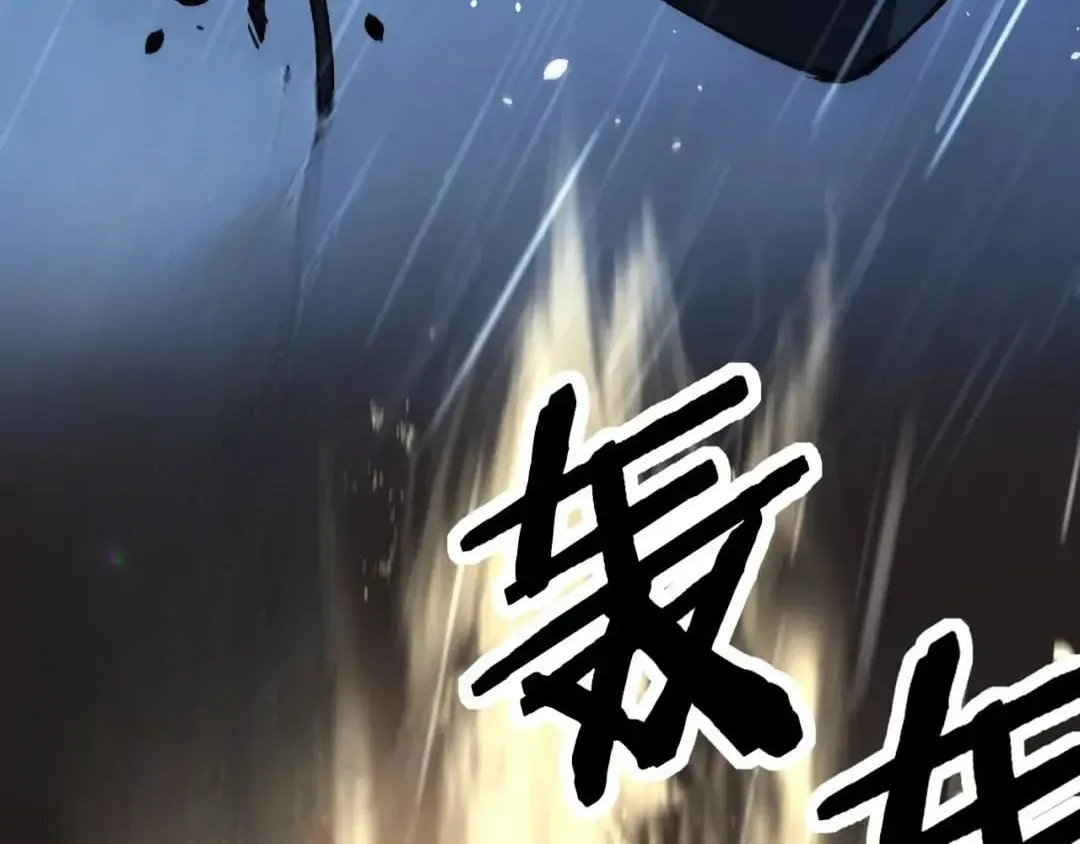 God-level Assassin, I’m the Shadow Chapter 151 page 83 - 