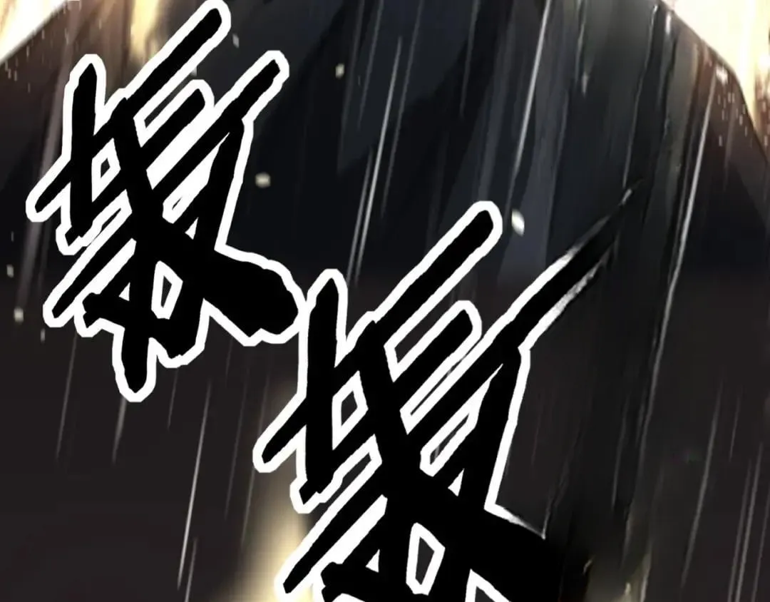 God-level Assassin, I’m the Shadow Chapter 151 page 86 - 