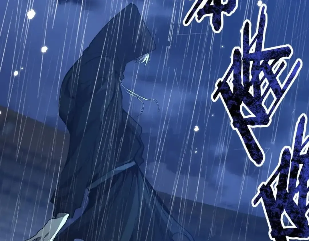 God-level Assassin, I’m the Shadow Chapter 151 page 96 - 