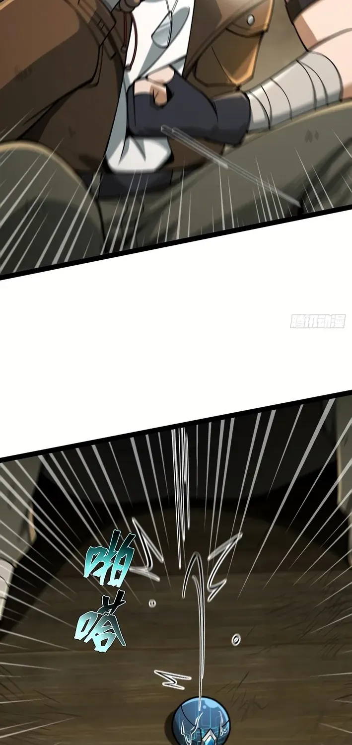 God of apocalypse Chapter 1 page 44 - 