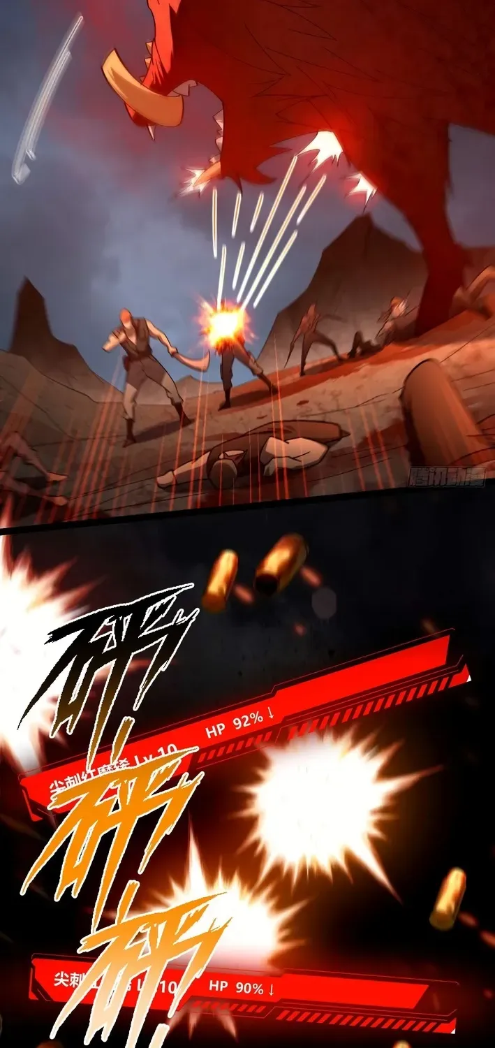 God of apocalypse Chapter 10 page 20 - 