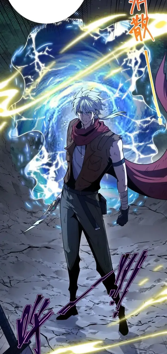 God of apocalypse Chapter 12 page 18 - 