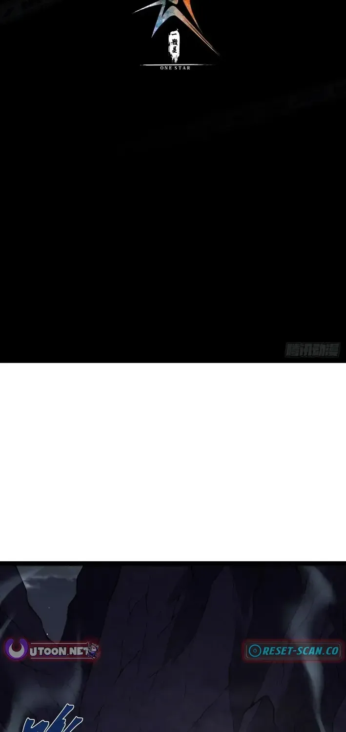 God of apocalypse Chapter 13 page 3 - 