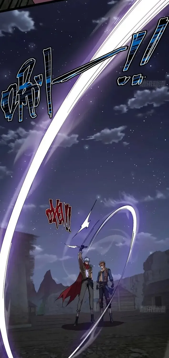 God of apocalypse Chapter 13 page 55 - 
