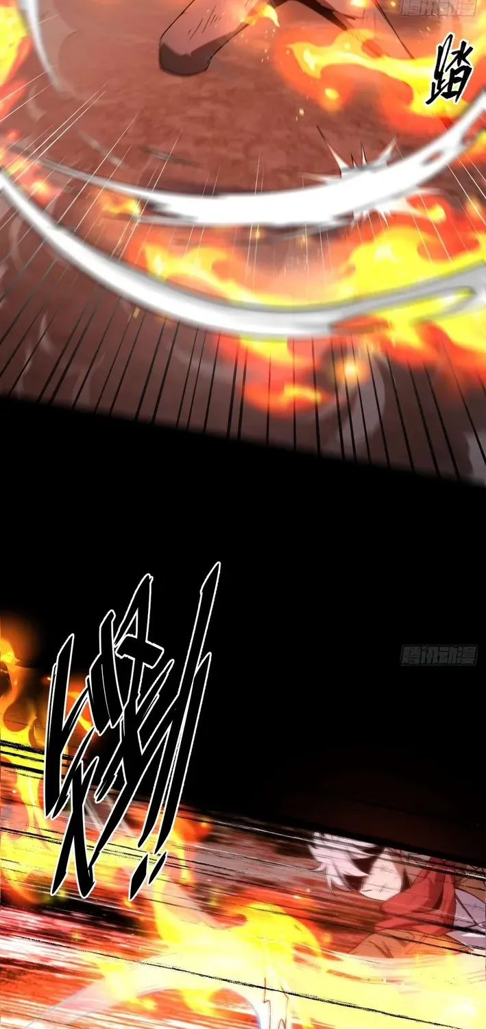 God of apocalypse Chapter 14 page 30 - 