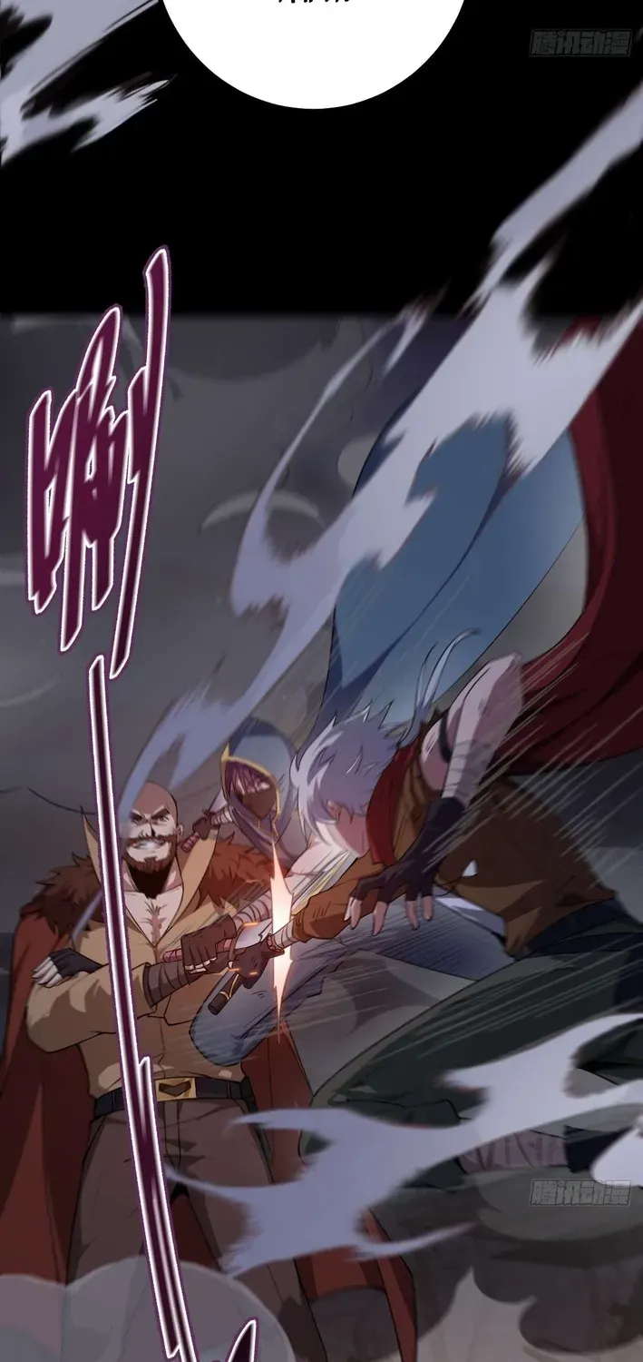 God of apocalypse Chapter 14 page 8 - 