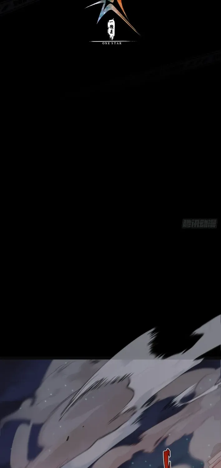God of apocalypse Chapter 16 page 3 - 