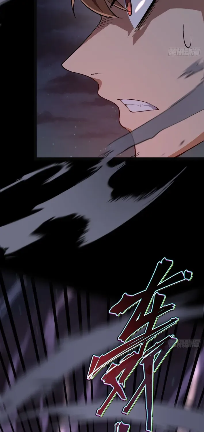 God of apocalypse Chapter 16 page 26 - 