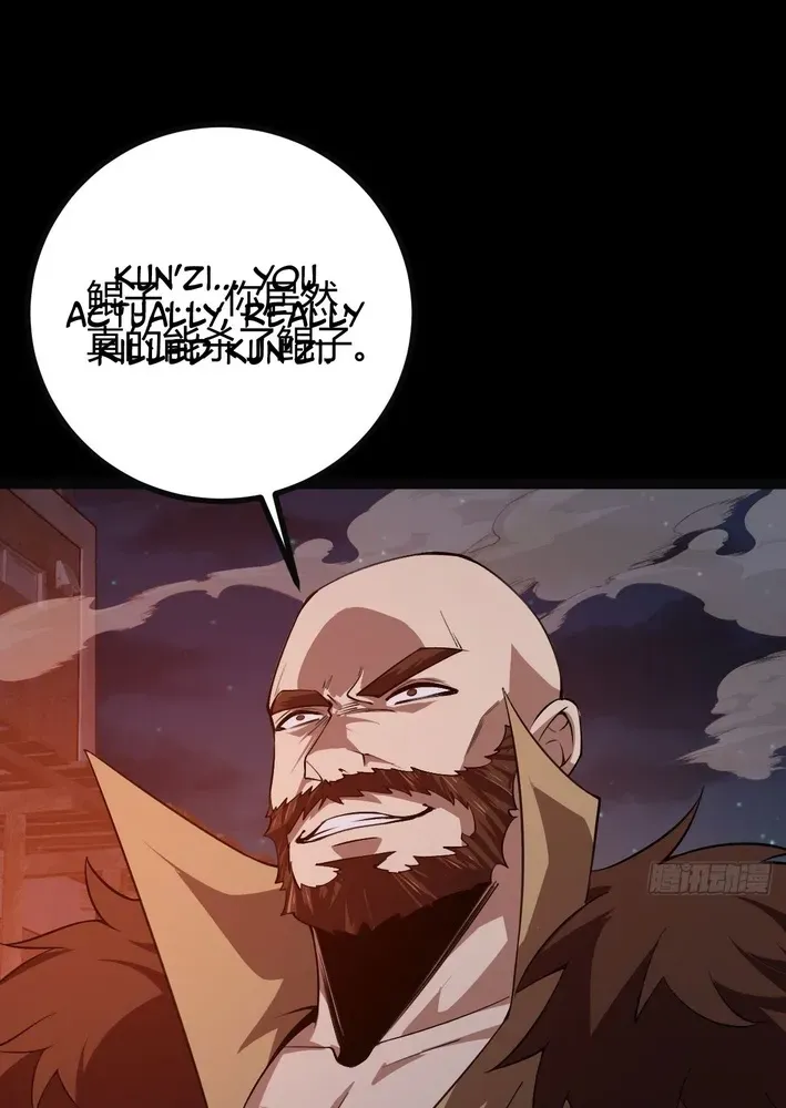 God of apocalypse Chapter 16 page 7 - 