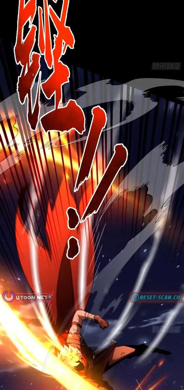 God of apocalypse Chapter 17 page 17 - 