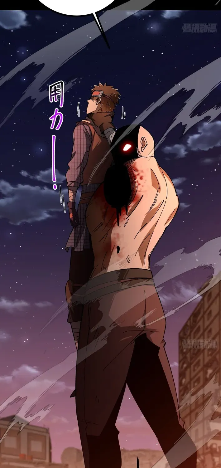 God of apocalypse Chapter 17 page 64 - 