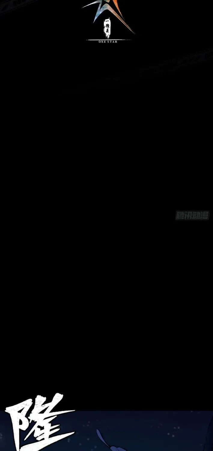 God of apocalypse Chapter 20 page 3 - 