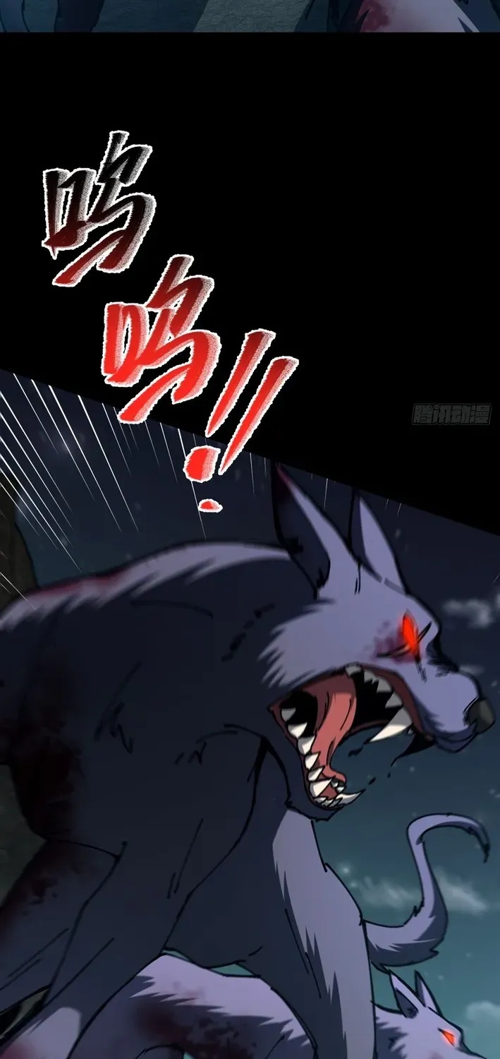 God of apocalypse Chapter 20 page 24 - 