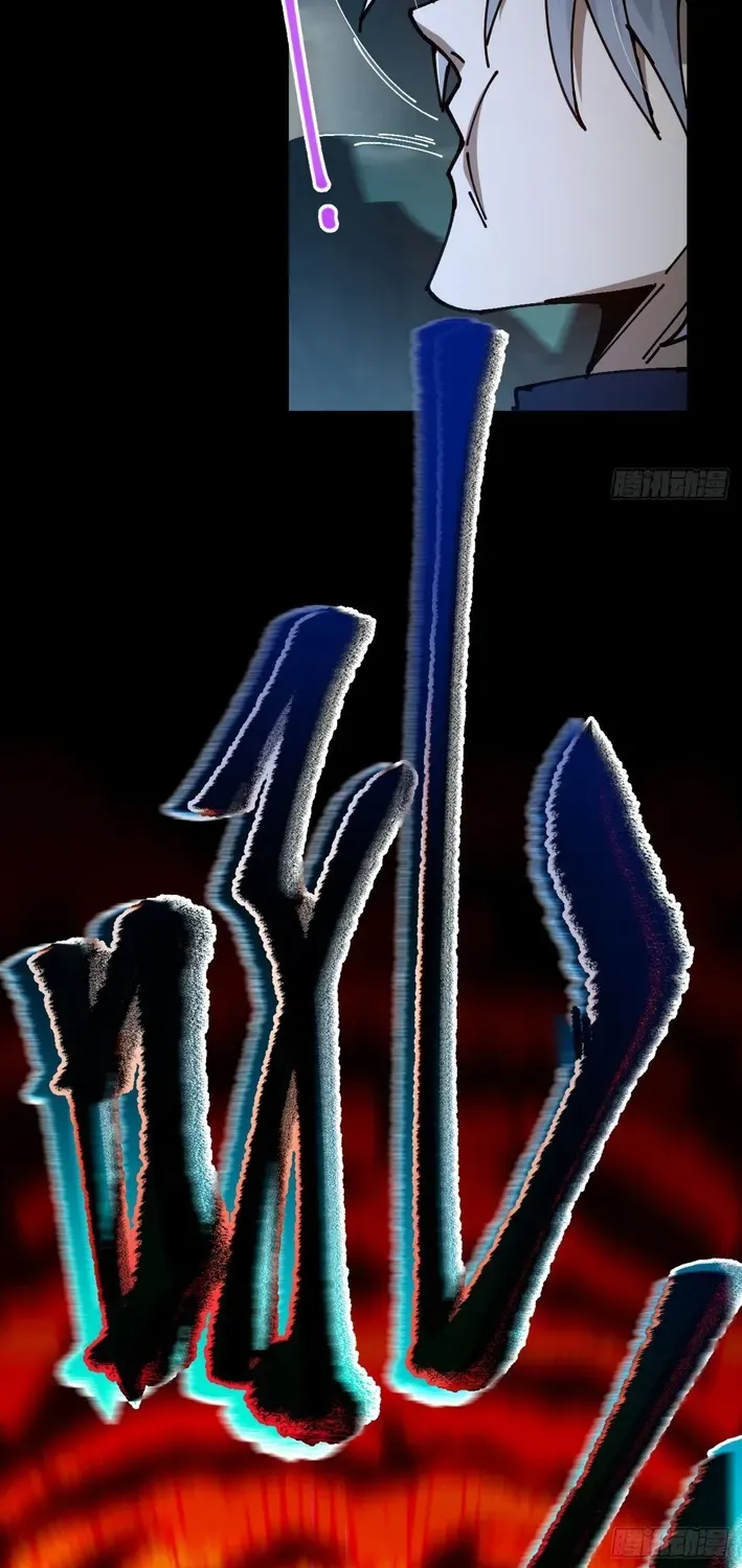 God of apocalypse Chapter 20 page 31 - 