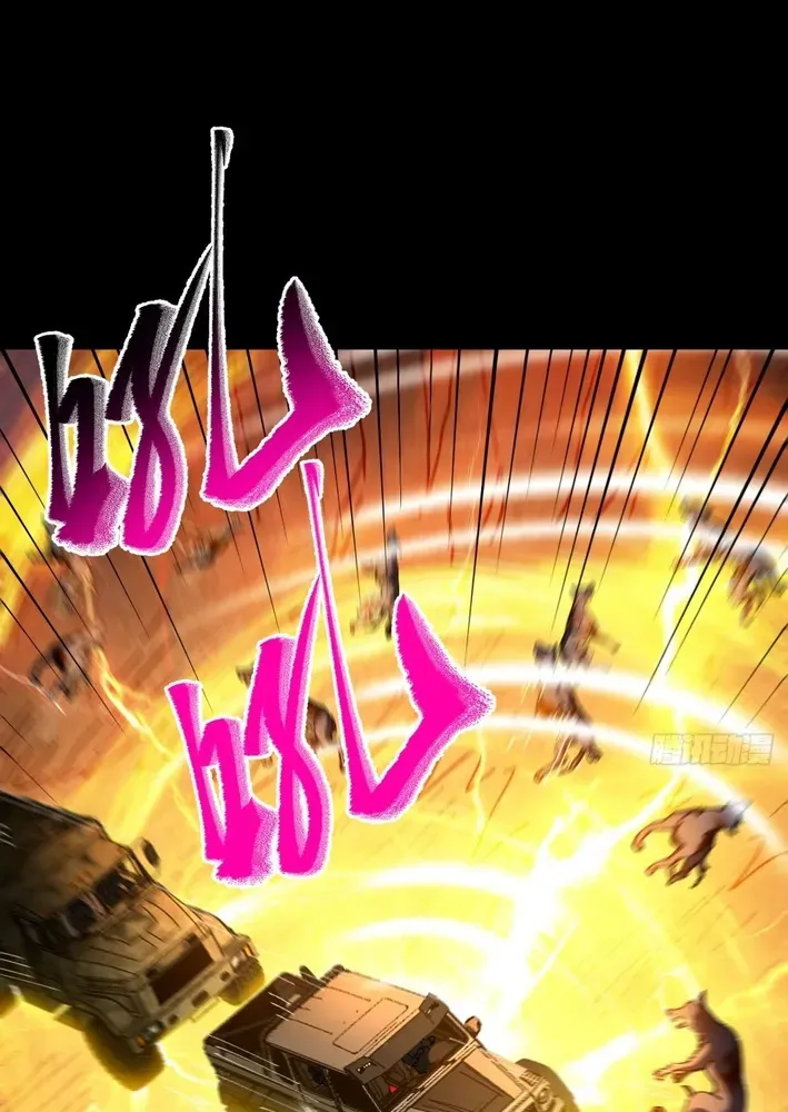 God of apocalypse Chapter 20 page 35 - 