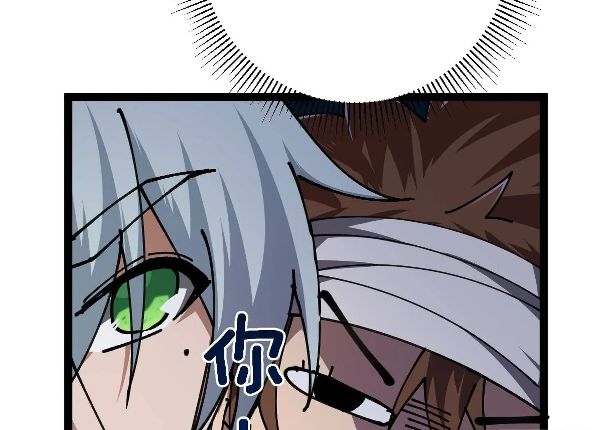 God of apocalypse Chapter 21 page 164 - 