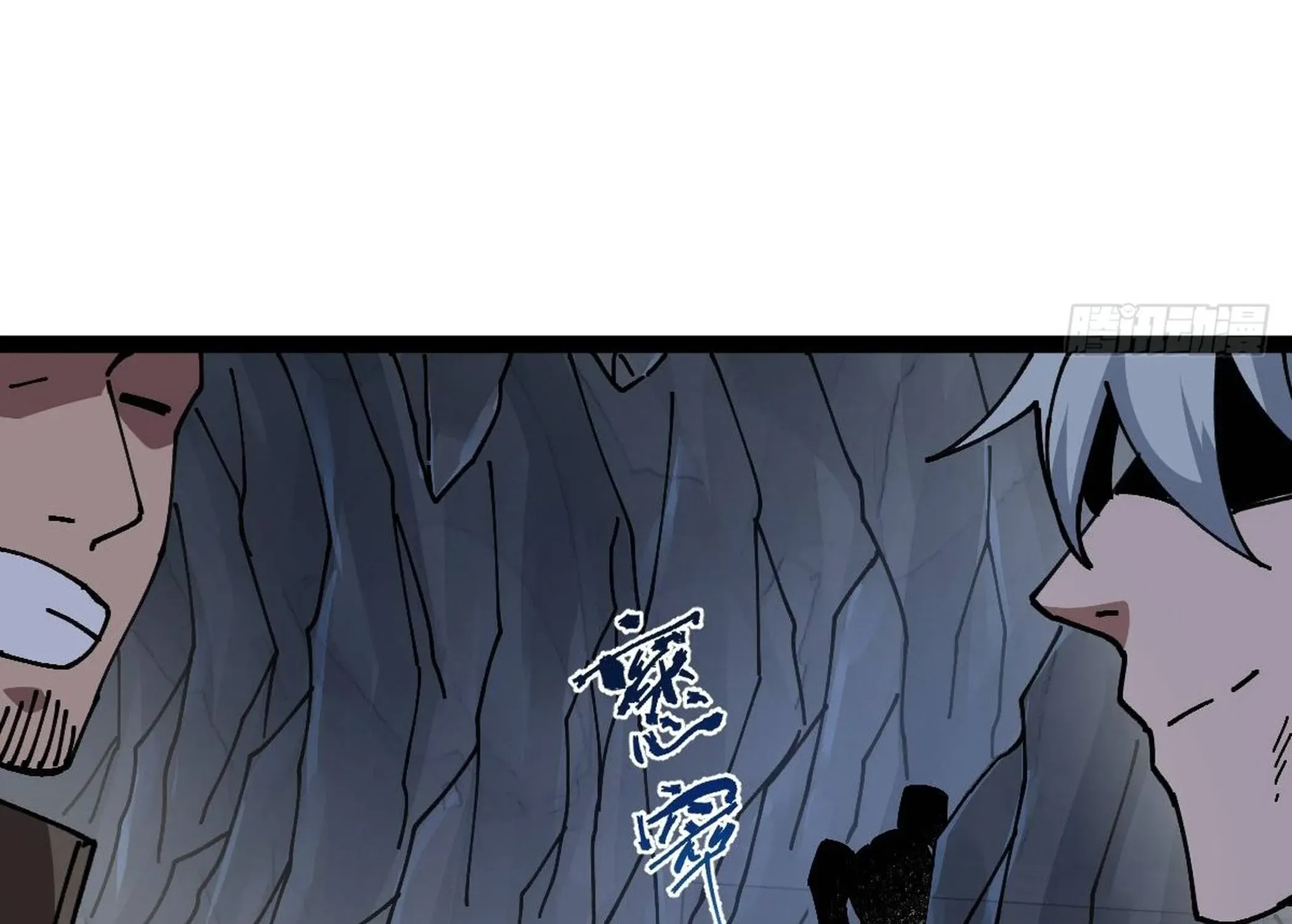 God of apocalypse Chapter 21 page 170 - 