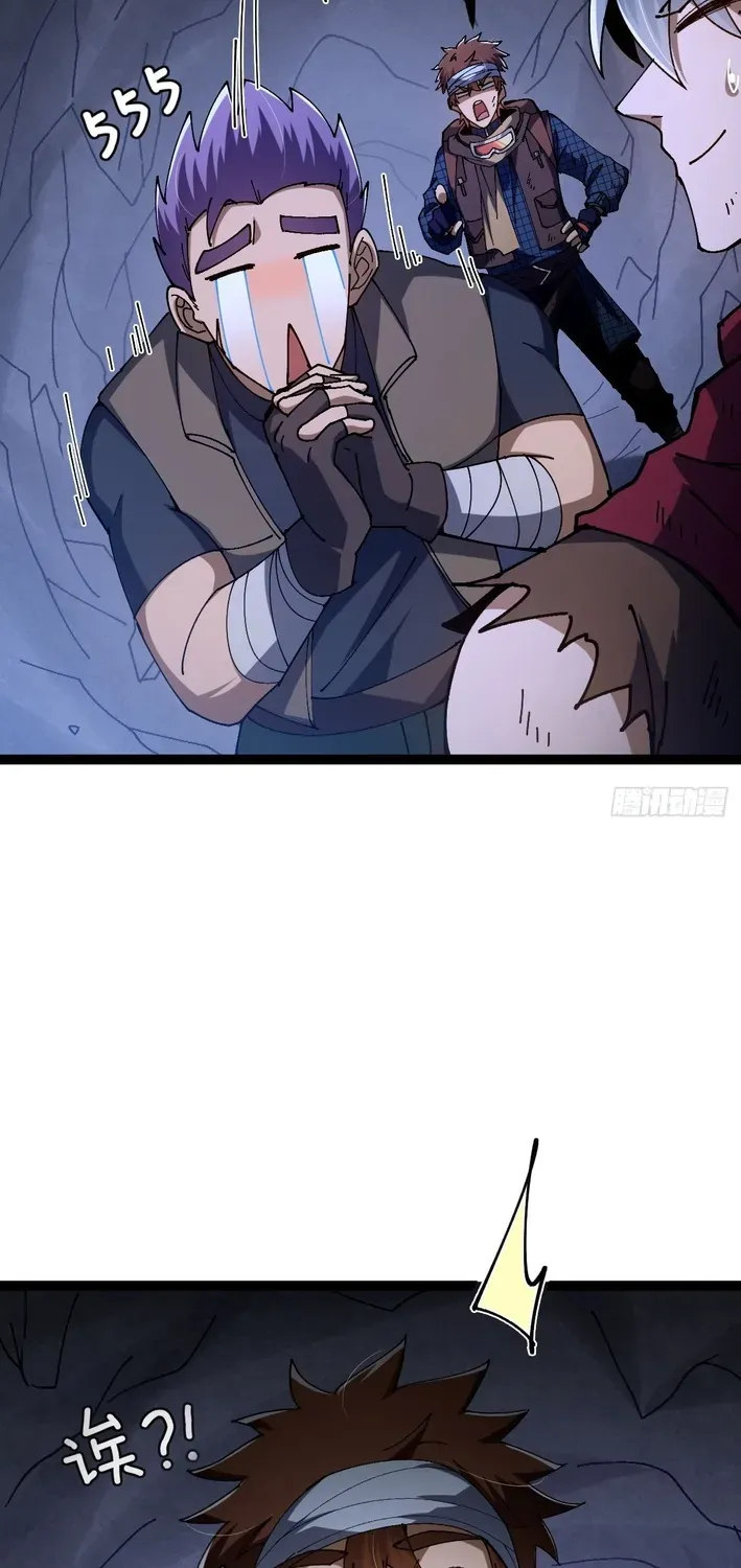God of apocalypse Chapter 23 page 33 - 