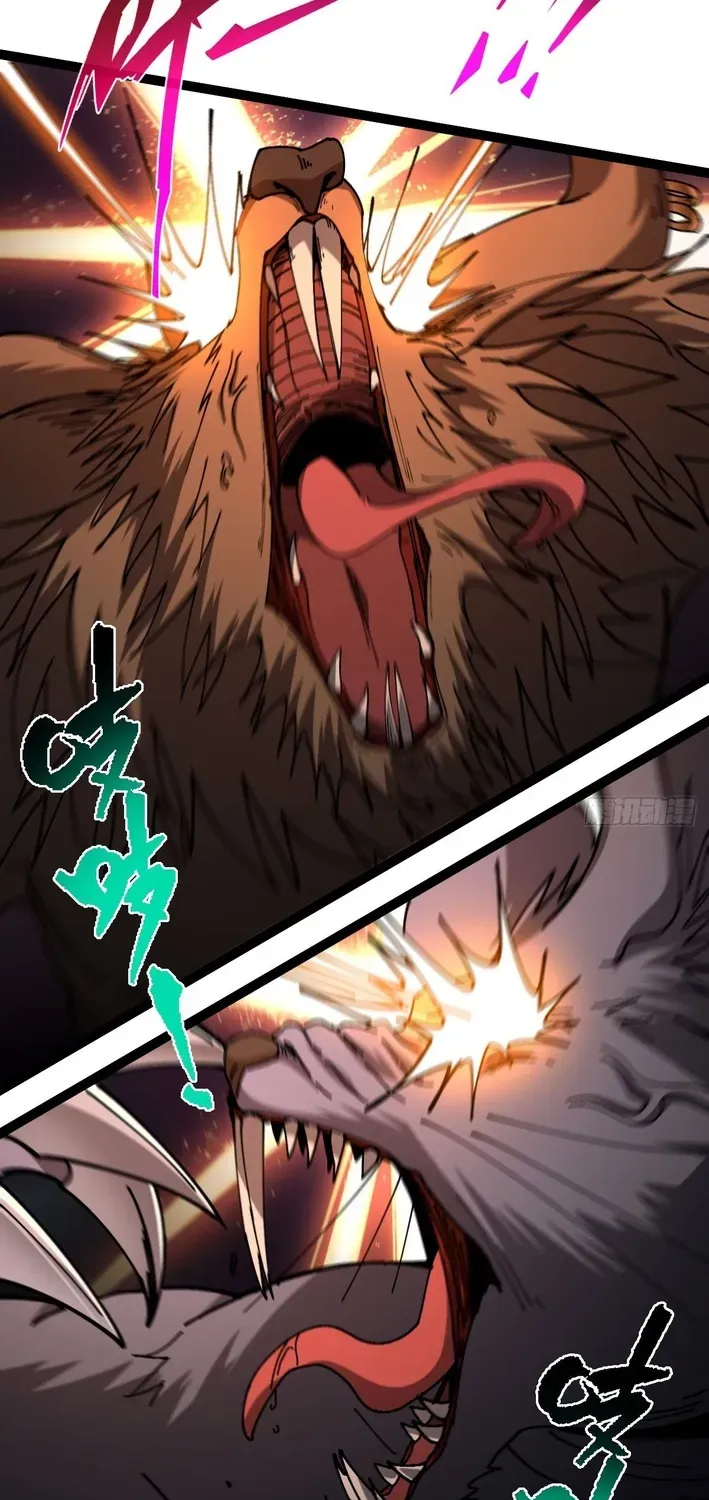 God of apocalypse Chapter 23 page 8 - 