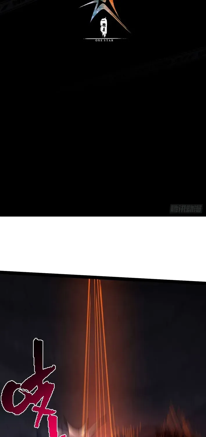 God of apocalypse Chapter 25 page 3 - 