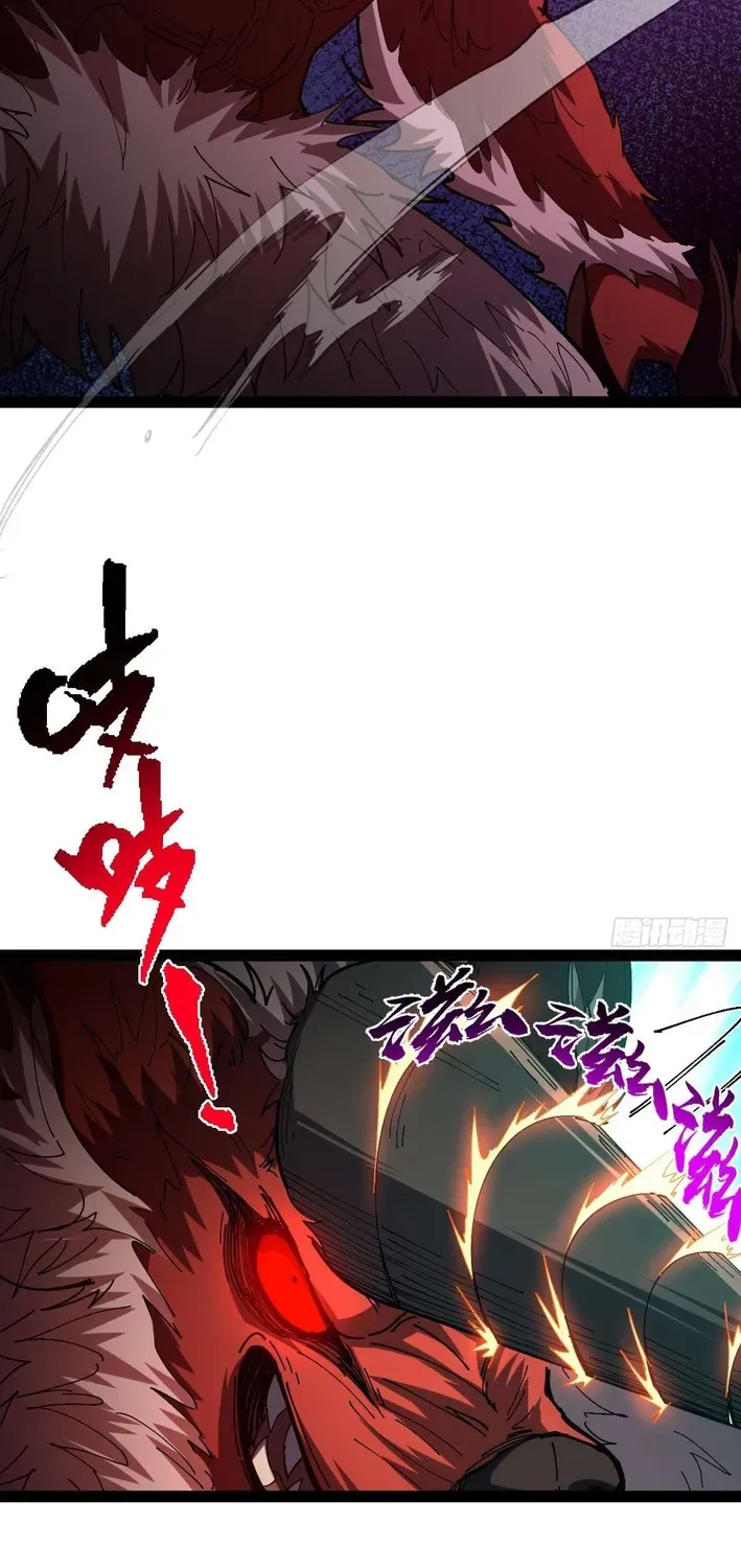 God of apocalypse Chapter 25 page 43 - 