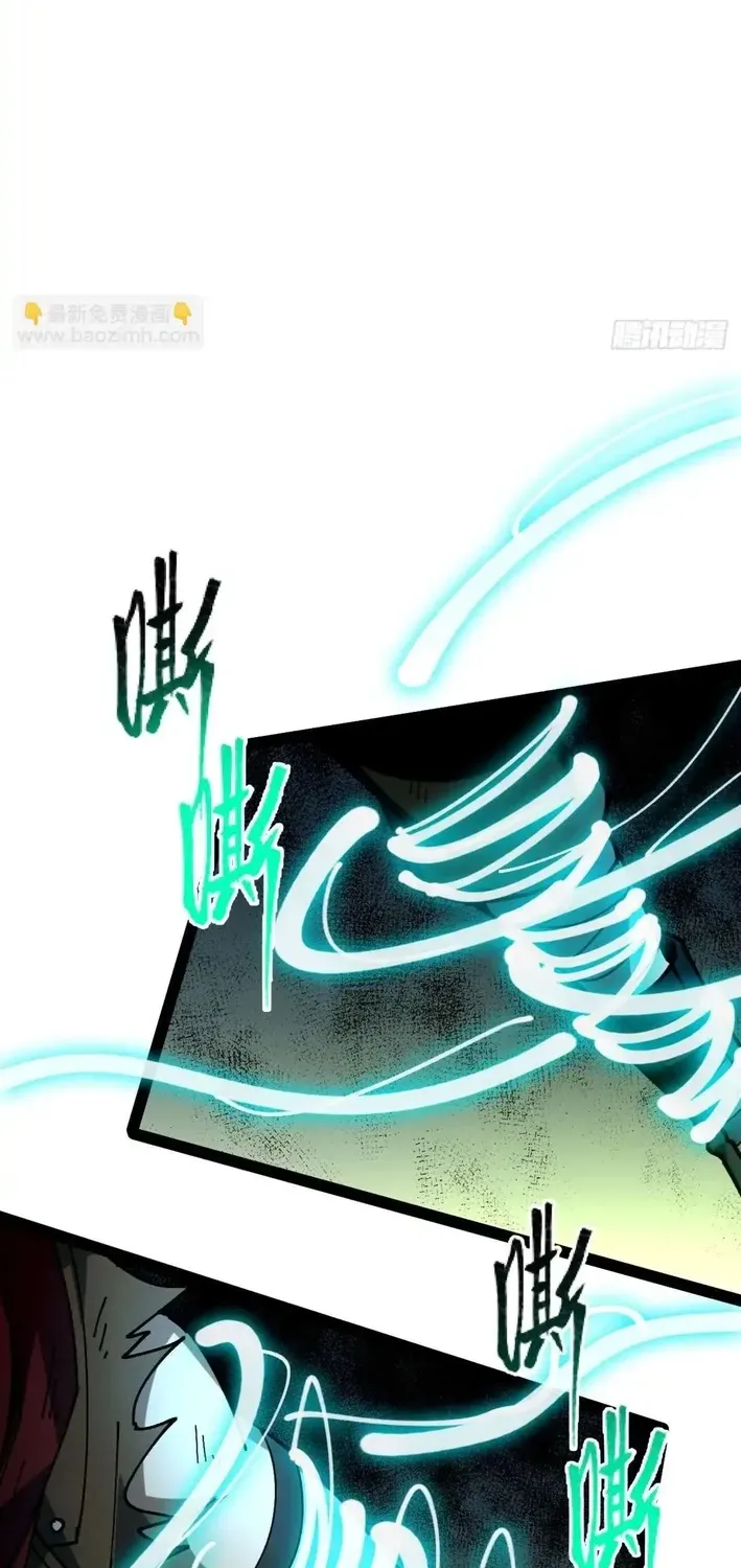 God of apocalypse Chapter 27 page 46 - 
