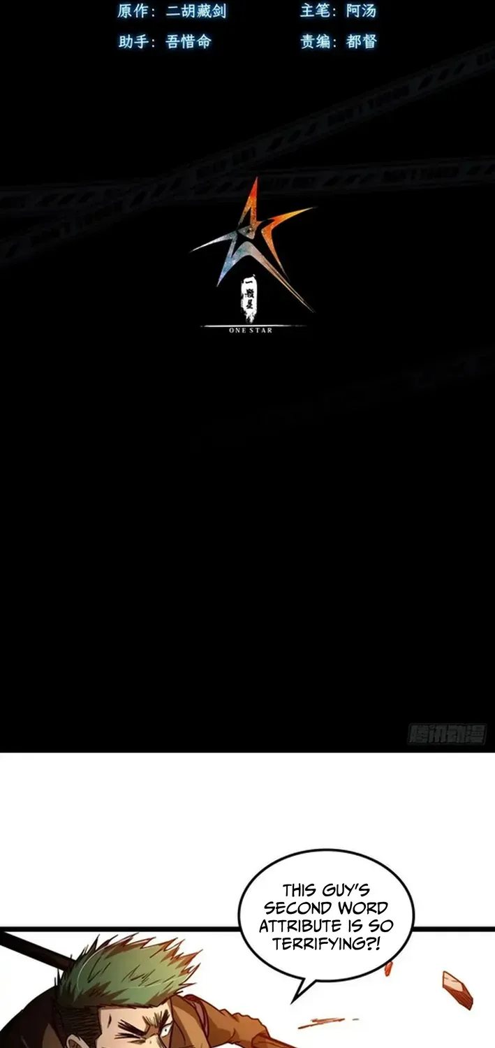 God of apocalypse Chapter 32 page 33 - 