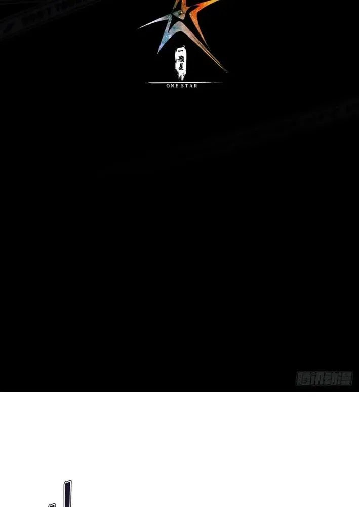 God of apocalypse Chapter 33 page 14 - 