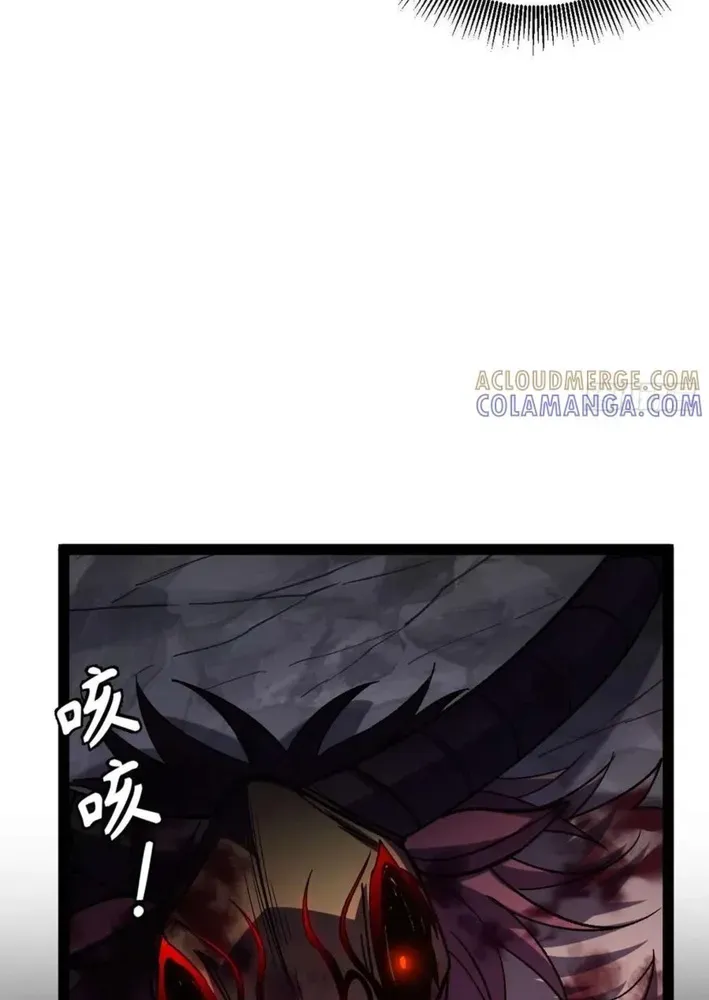 God of apocalypse Chapter 33 page 42 - 