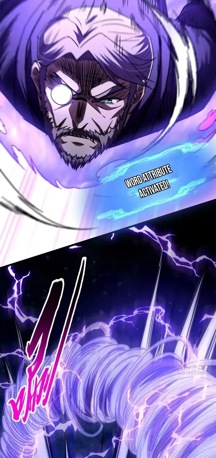 God of apocalypse Chapter 38 page 22 - 
