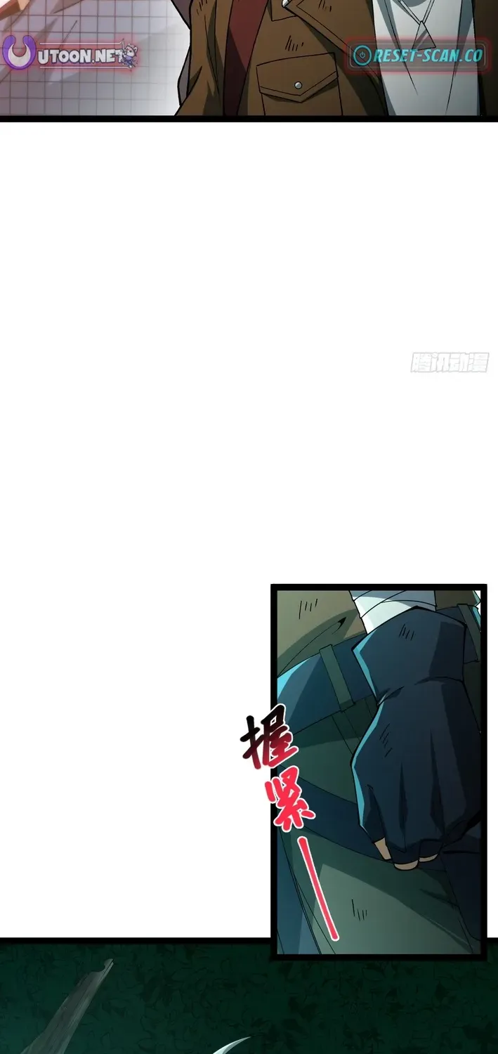 God of apocalypse Chapter 4 page 32 - 