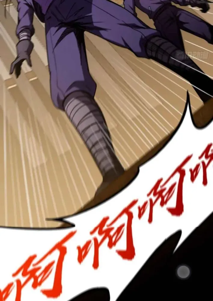 God of apocalypse Chapter 43 page 14 - 