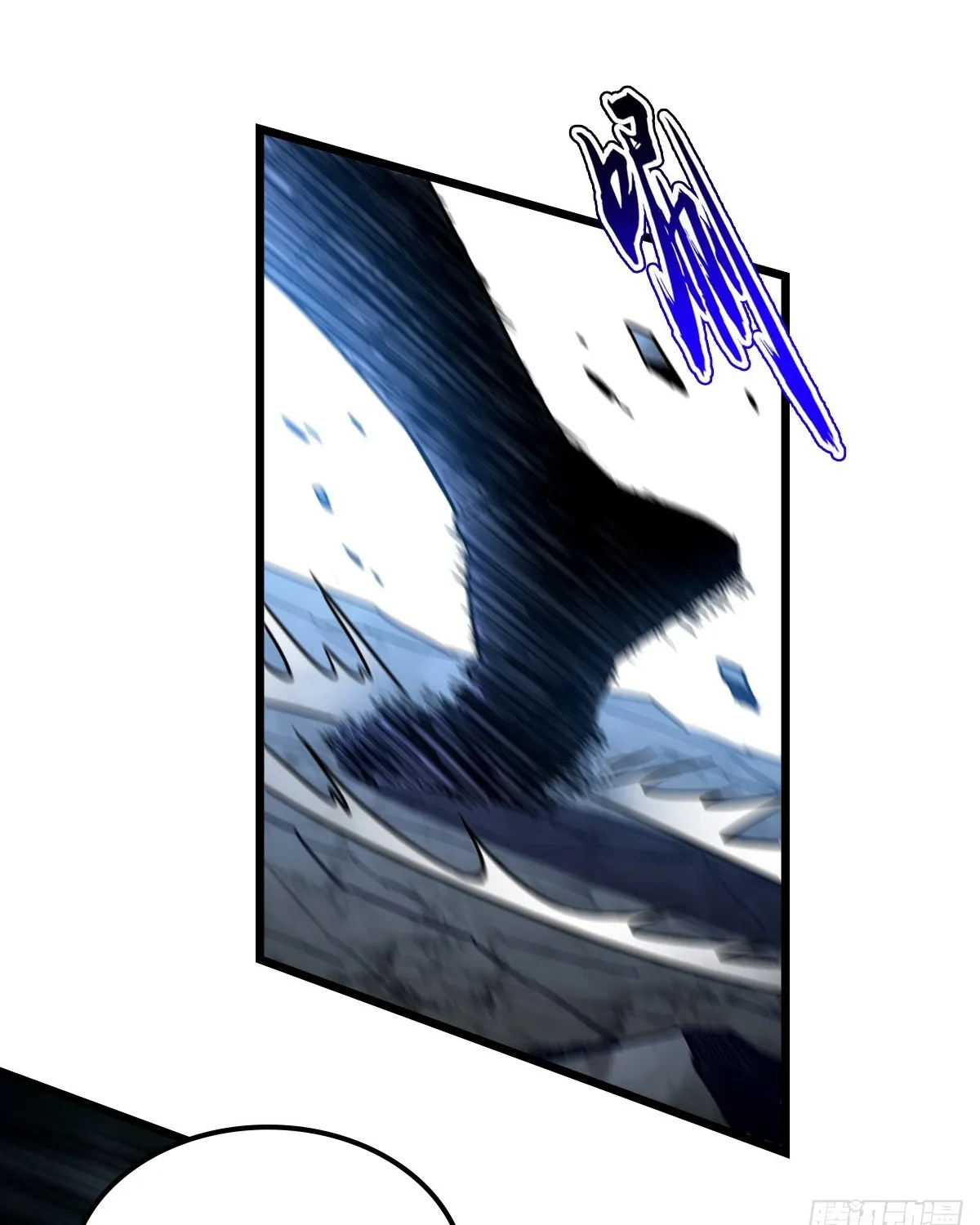 God of apocalypse Chapter 46 page 17 - 