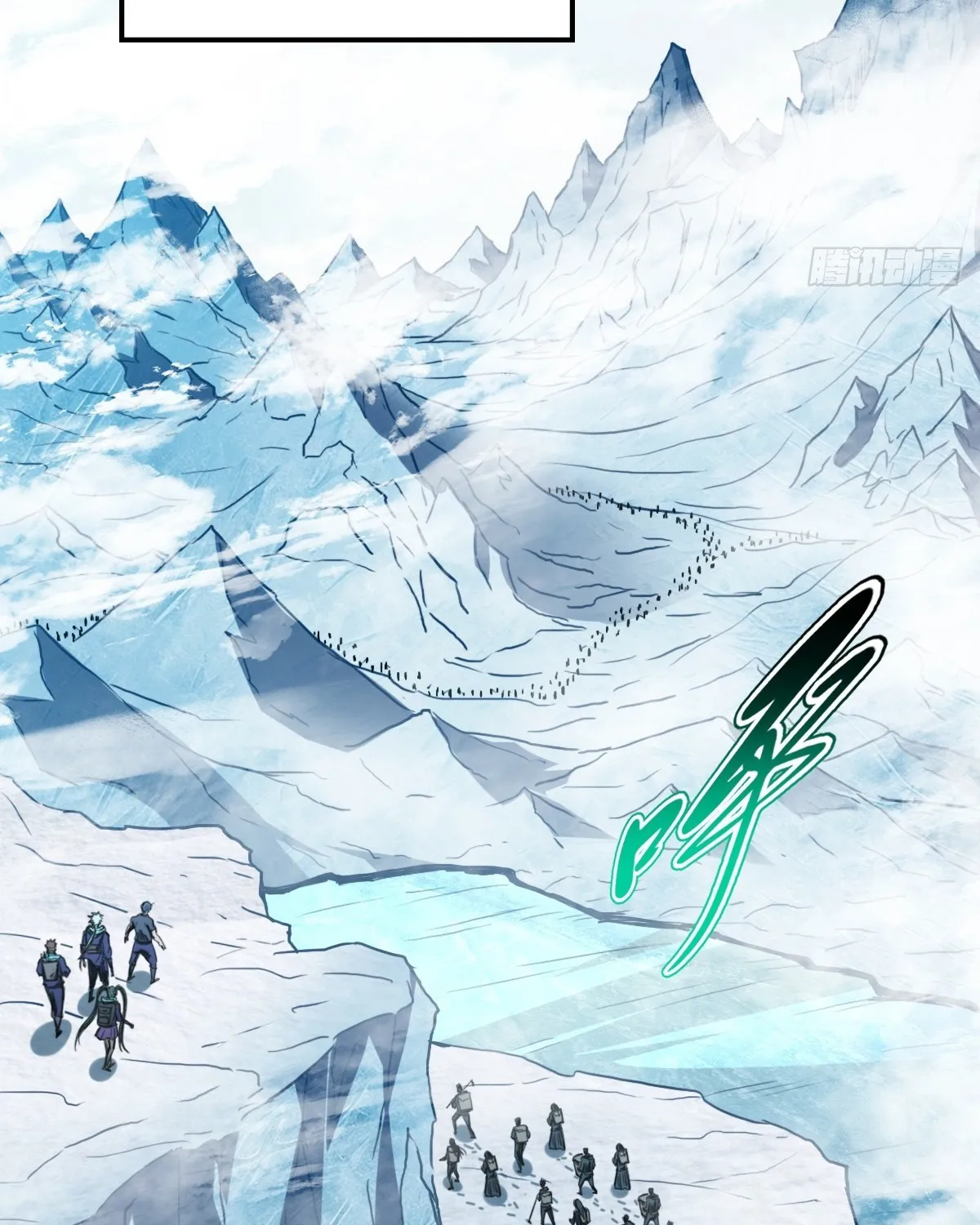God of apocalypse Chapter 46 page 32 - 