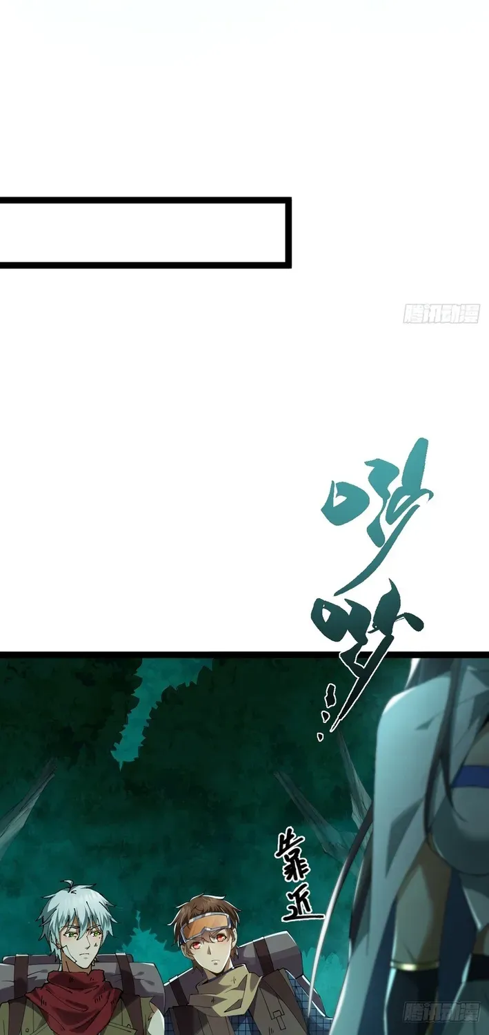God of apocalypse Chapter 7 page 26 - 