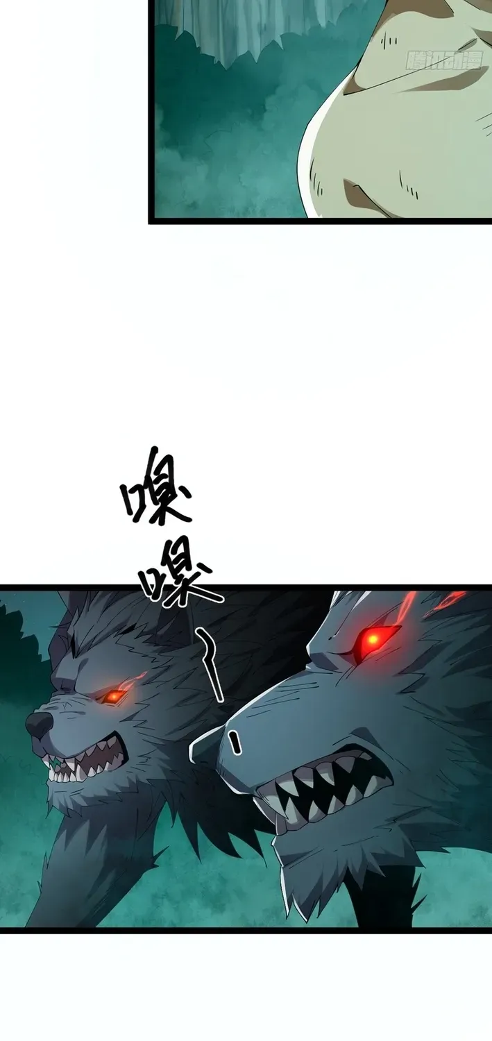 God of apocalypse Chapter 7 page 34 - 