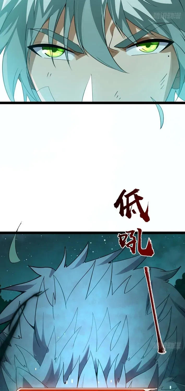 God of apocalypse Chapter 7 page 54 - 