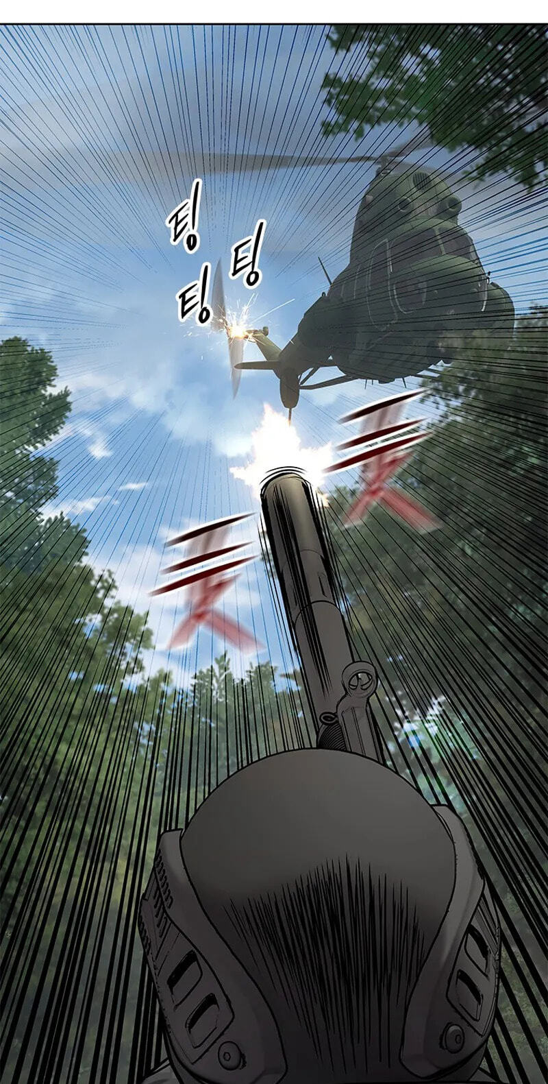 God of Blackfield Chapter 336 page 75 - 