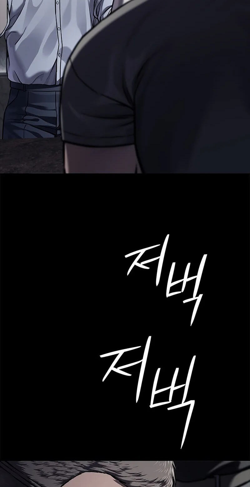 God of Blackfield Chapter 337 page 103 - 