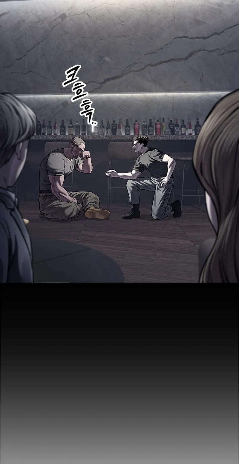God of Blackfield Chapter 338 page 74 - 
