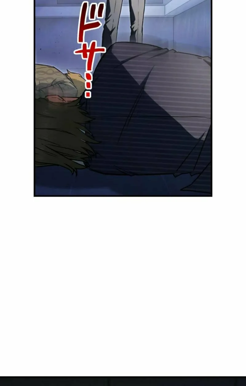 God of Killers Chapter 1 page 37 - 
