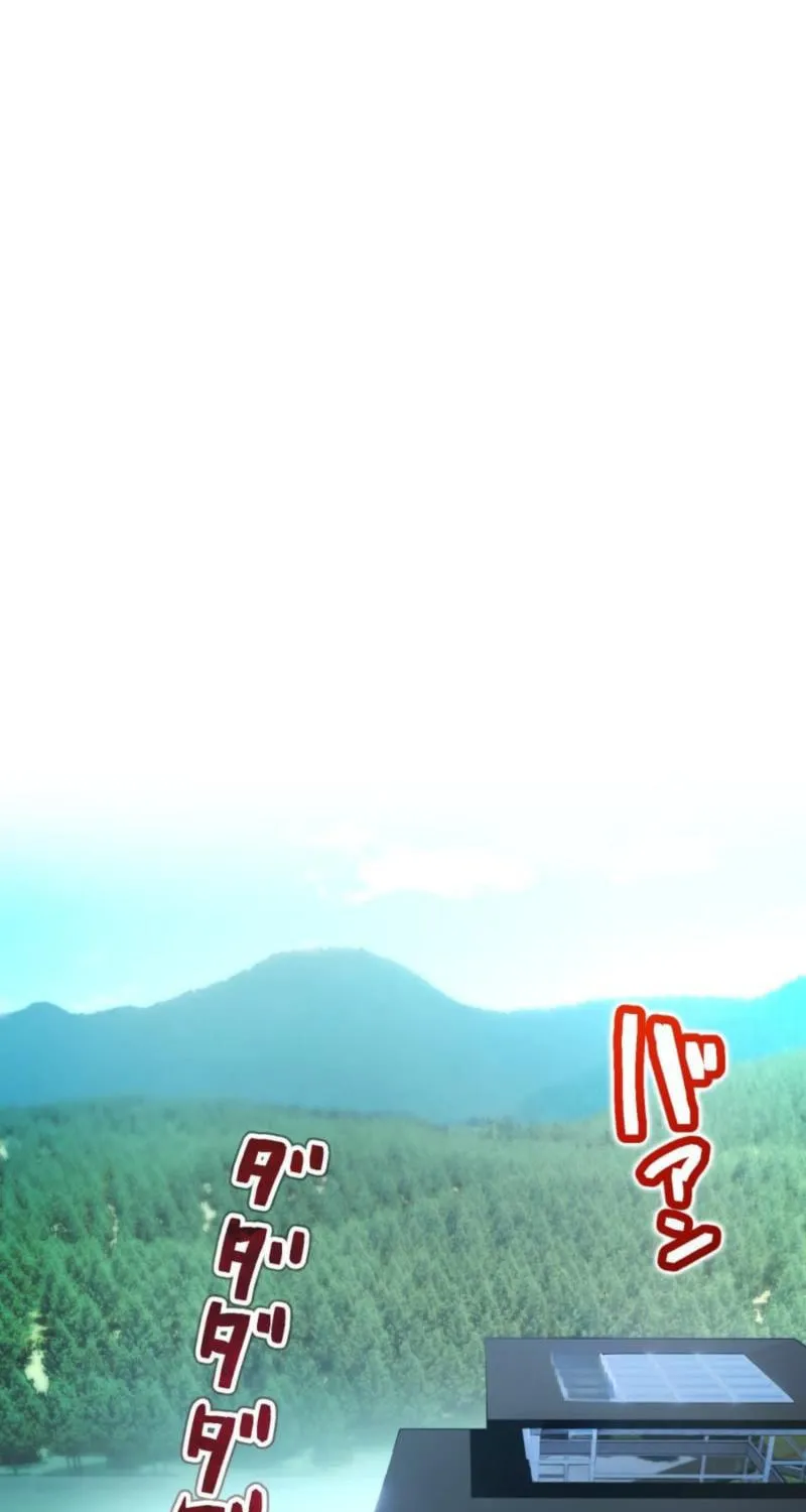 God of Killers Chapter 1 page 57 - 