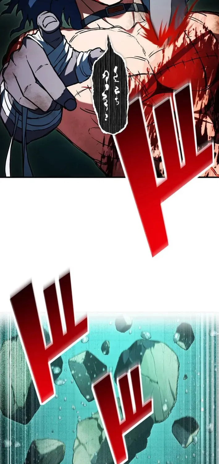 God of Killers Chapter 19 page 107 - 