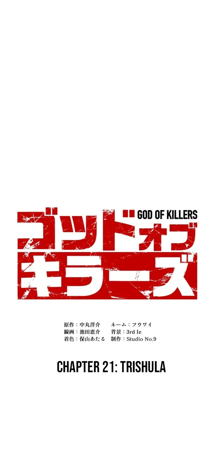God of Killers Chapter 21 page 38 - 